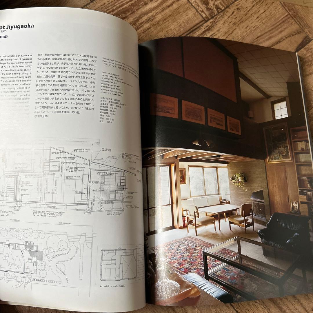 破格JunzoYoshimura Architecture Exhibition