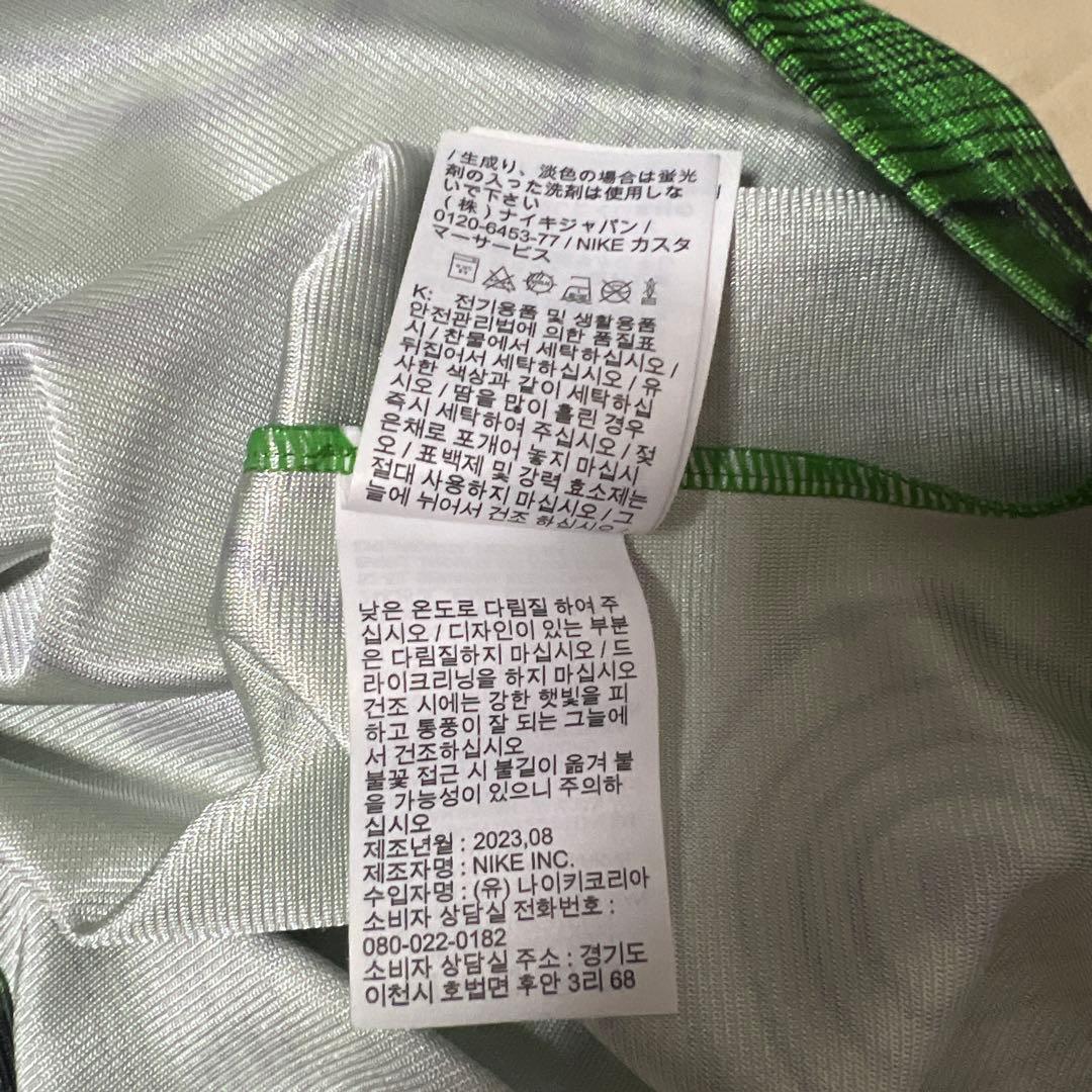 Nike × Off-White Print Uniform