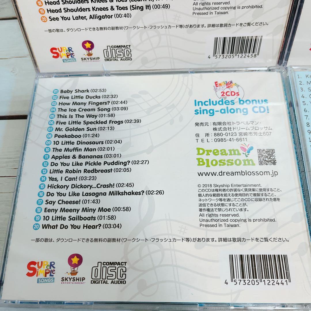 スーパーシンプルソングス4枚とスーパーシンプルABCsフォニックスのまとめ売り
