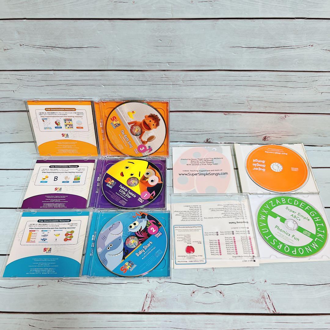 スーパーシンプルソングス4枚とスーパーシンプルABCsフォニックスのまとめ売り