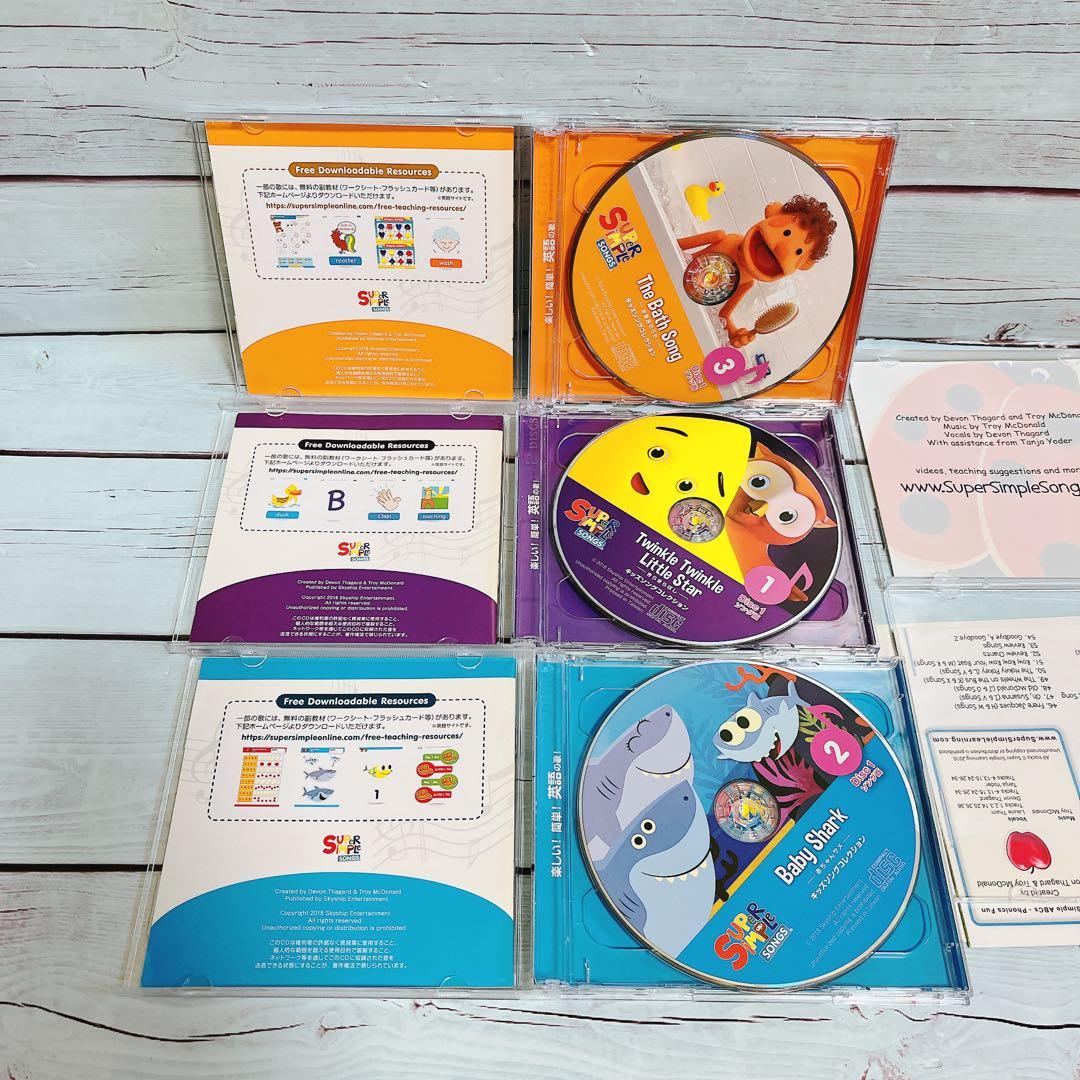 スーパーシンプルソングス4枚とスーパーシンプルABCsフォニックスのまとめ売り