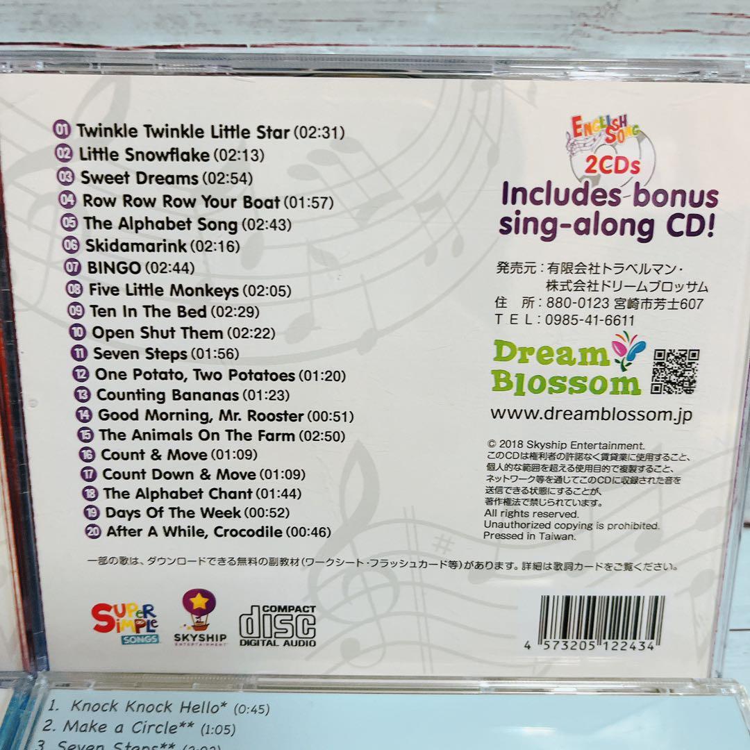 スーパーシンプルソングス4枚とスーパーシンプルABCsフォニックスのまとめ売り