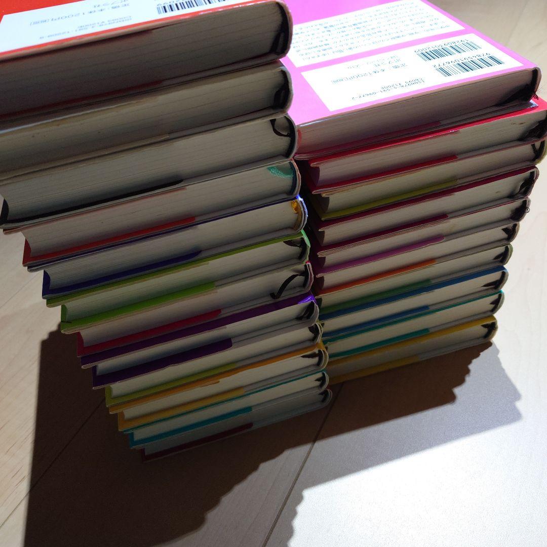 ぼくらのシリーズ 22冊まとめ売り