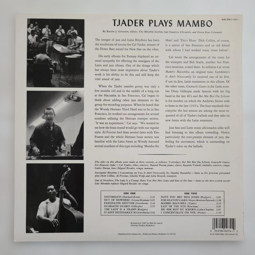 ★サバービア、ラウンジ、ラテン・ジャズ、モンド★名作ＬＰ５枚セット