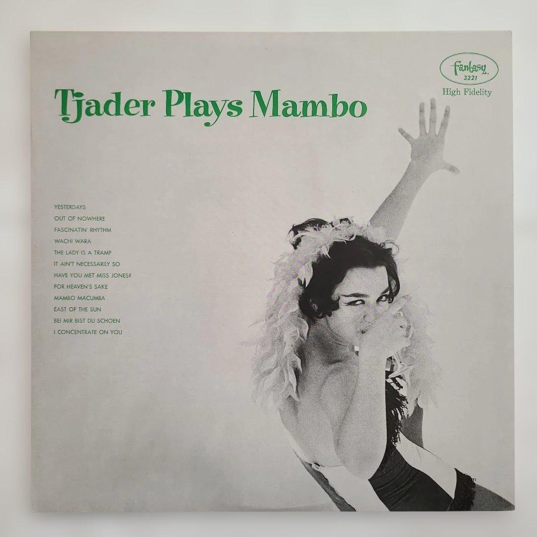 ★サバービア、ラウンジ、ラテン・ジャズ、モンド★名作ＬＰ５枚セット