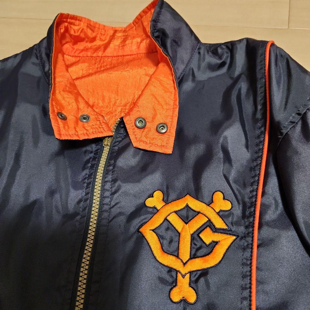 Giants・ PROコレクションジャケット 18番