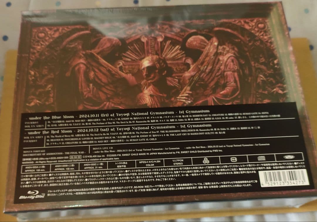 ANDROGYNOS -THE FINAL WAR -【豪華盤　Blu-ray盤