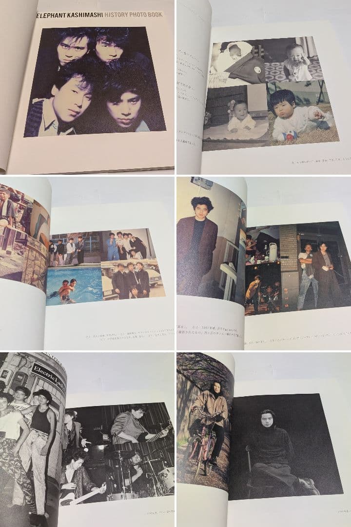 エレファントカシマシ All Time Best デラックス盤 CD DVD