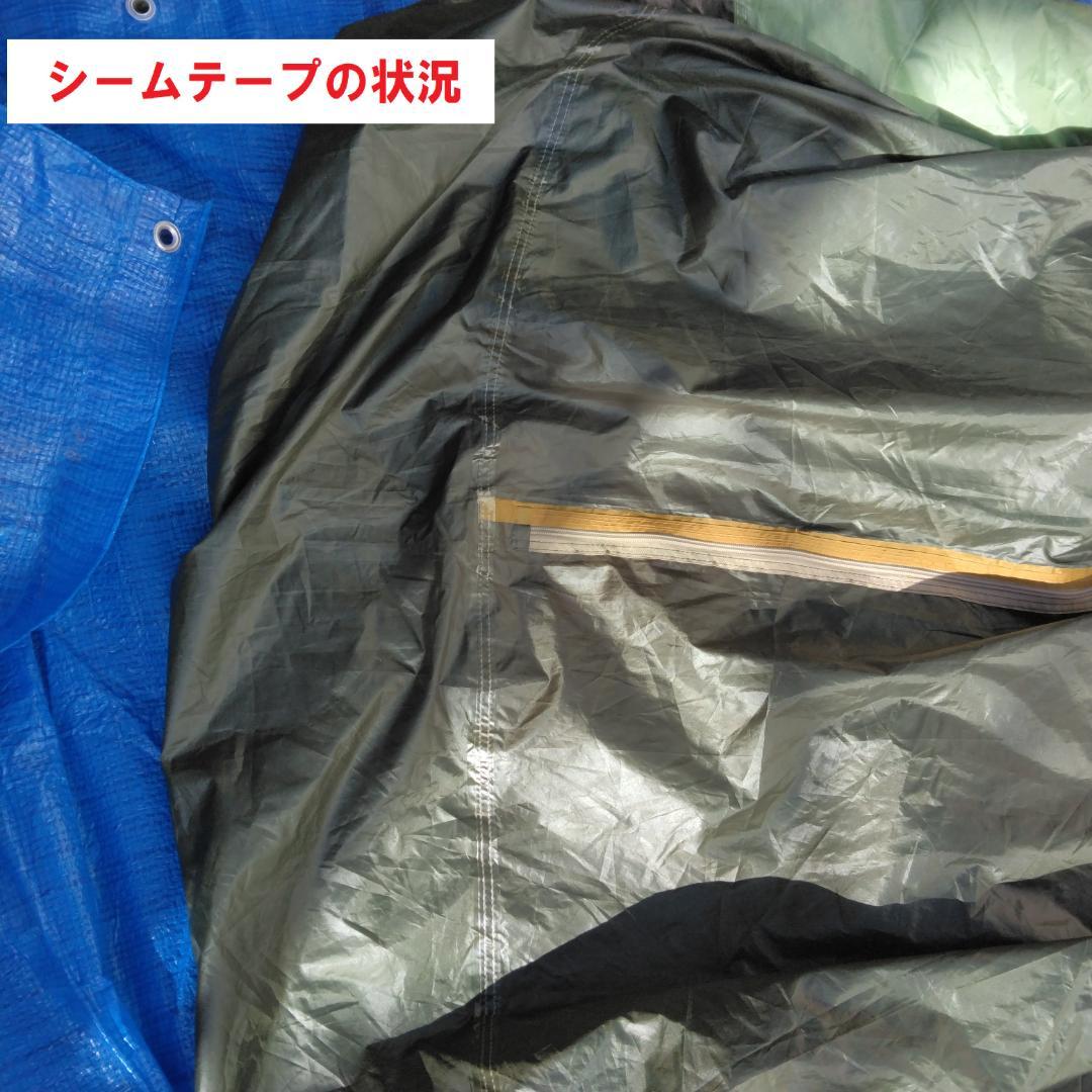 ロゴス 4-5人用テント neos PANEL　ストリームドーム　WXL　送料込