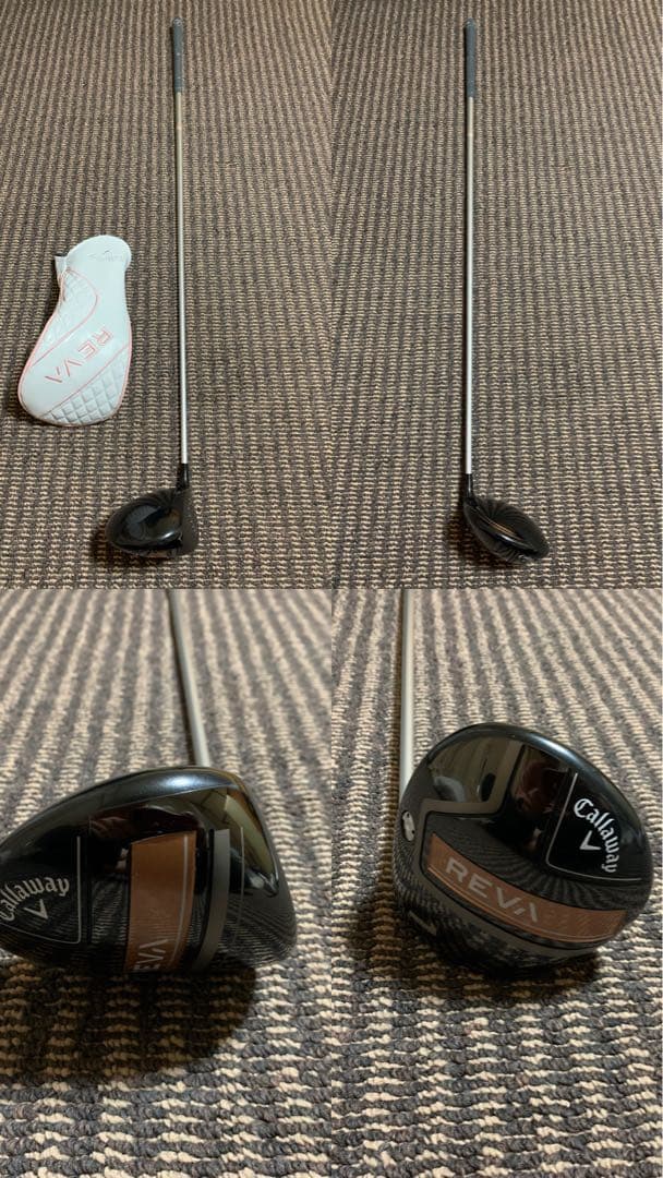 【ゆめ】REVAパッケージセット