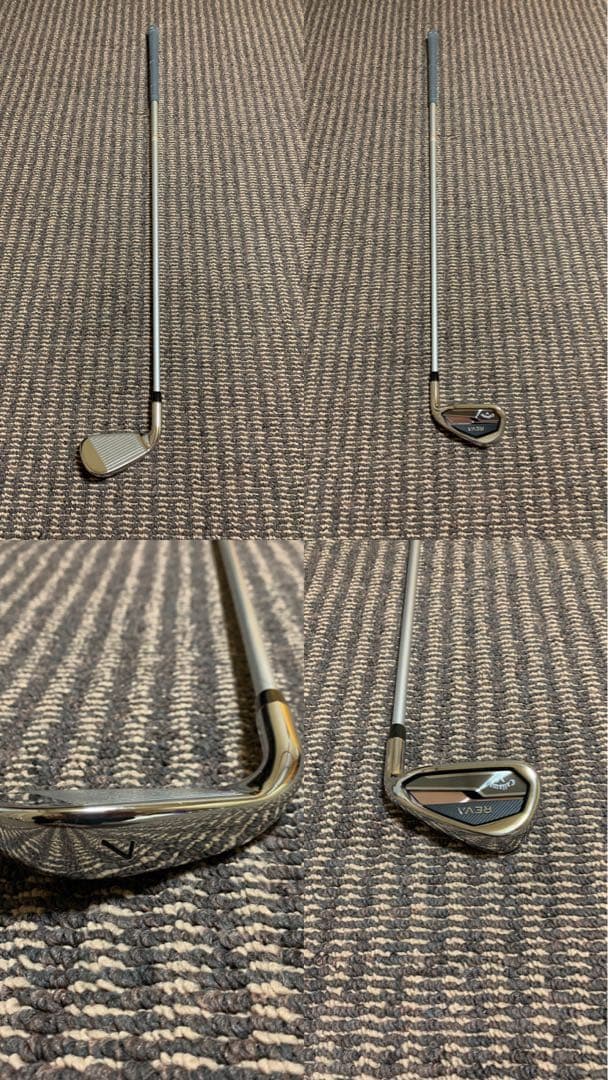 【ゆめ】REVAパッケージセット