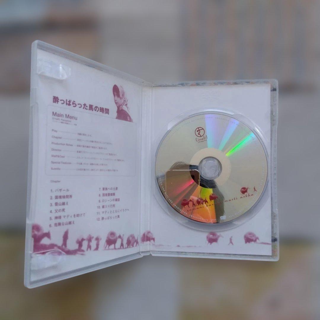 バフマンコバティ DVD-BOXセット 紀伊國屋書店