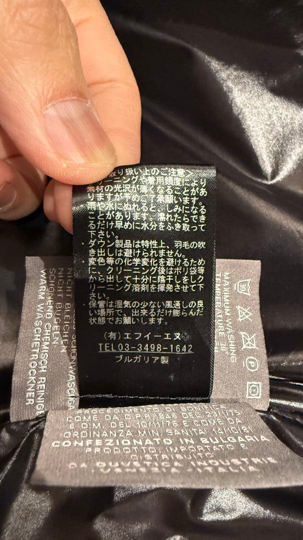 duvetica ダウンベスト 58 大きいサイズ デュベティカ 黒 国内正規品