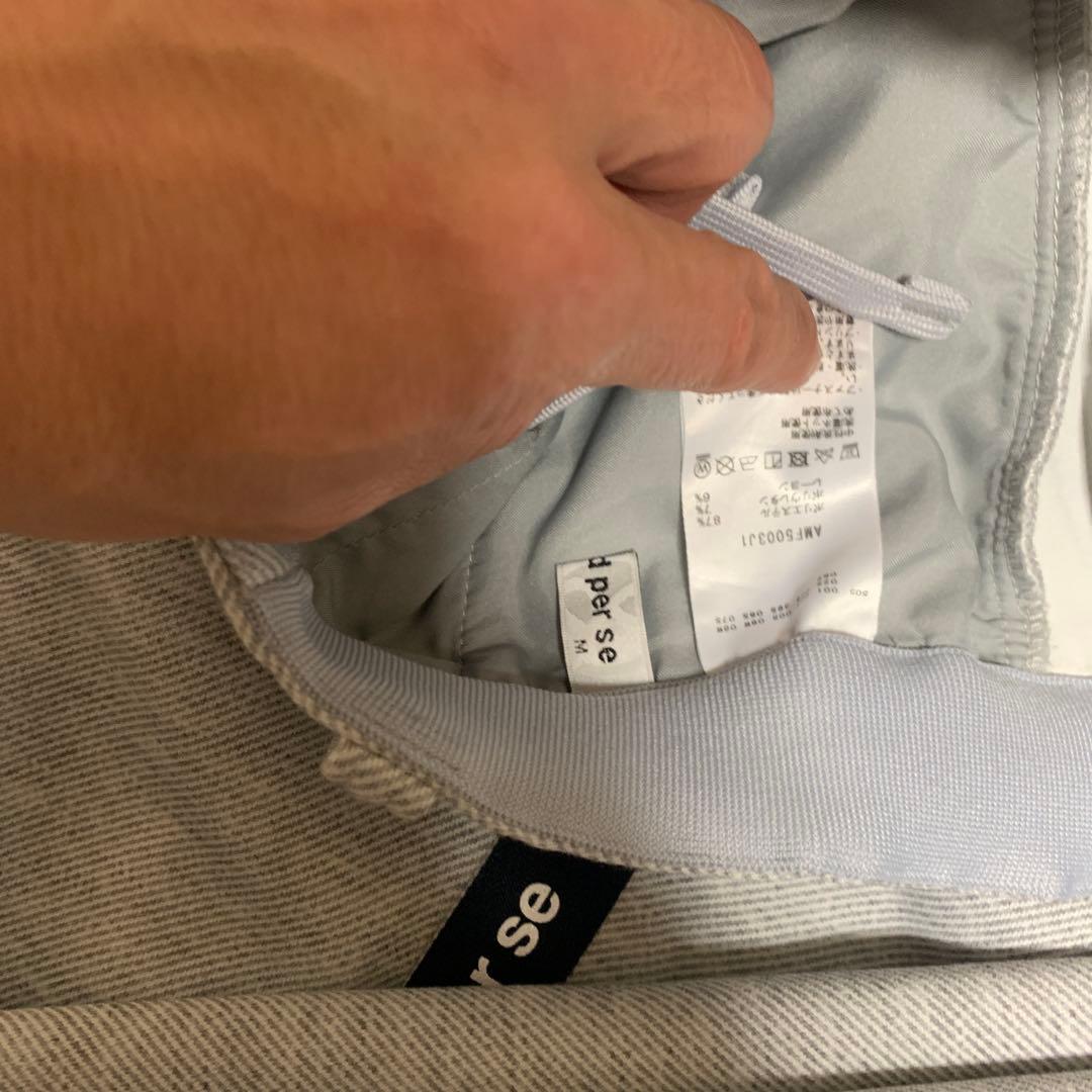 【美品❗️】アンパスィ　and per se 秋冬 スウェットパンツ