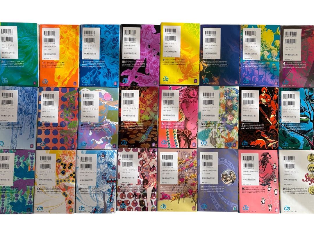 ジョジョの奇妙な冒険 スティール・ボール・ラン 漫画 全巻