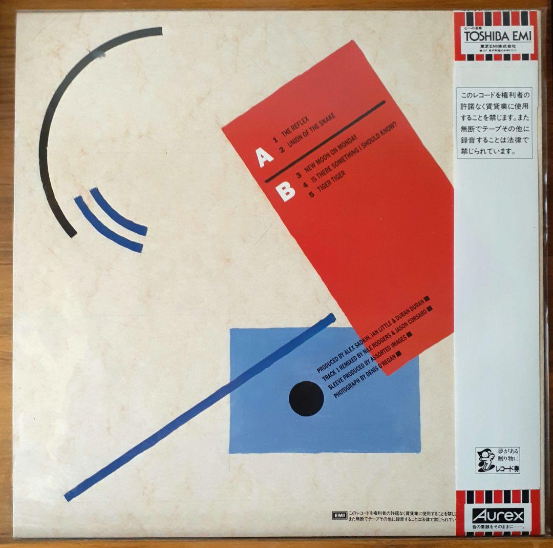 3枚セットANDY TAYLOR THUNDER レコード