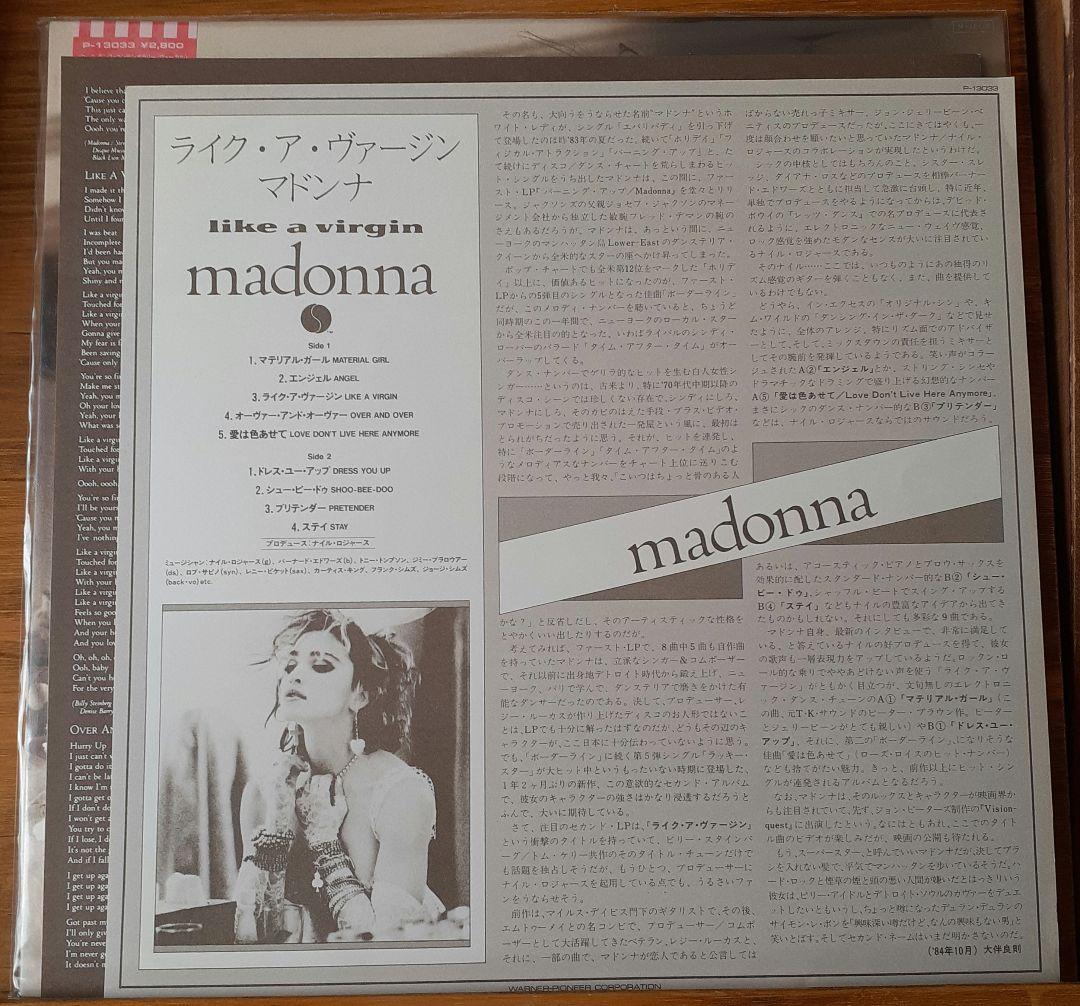 3枚セットANDY TAYLOR THUNDER レコード