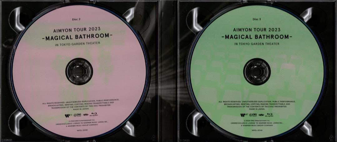 あいみょん（AIMYON）『猫にジェラシー』初回限定盤 1CD＋２Blu−ray