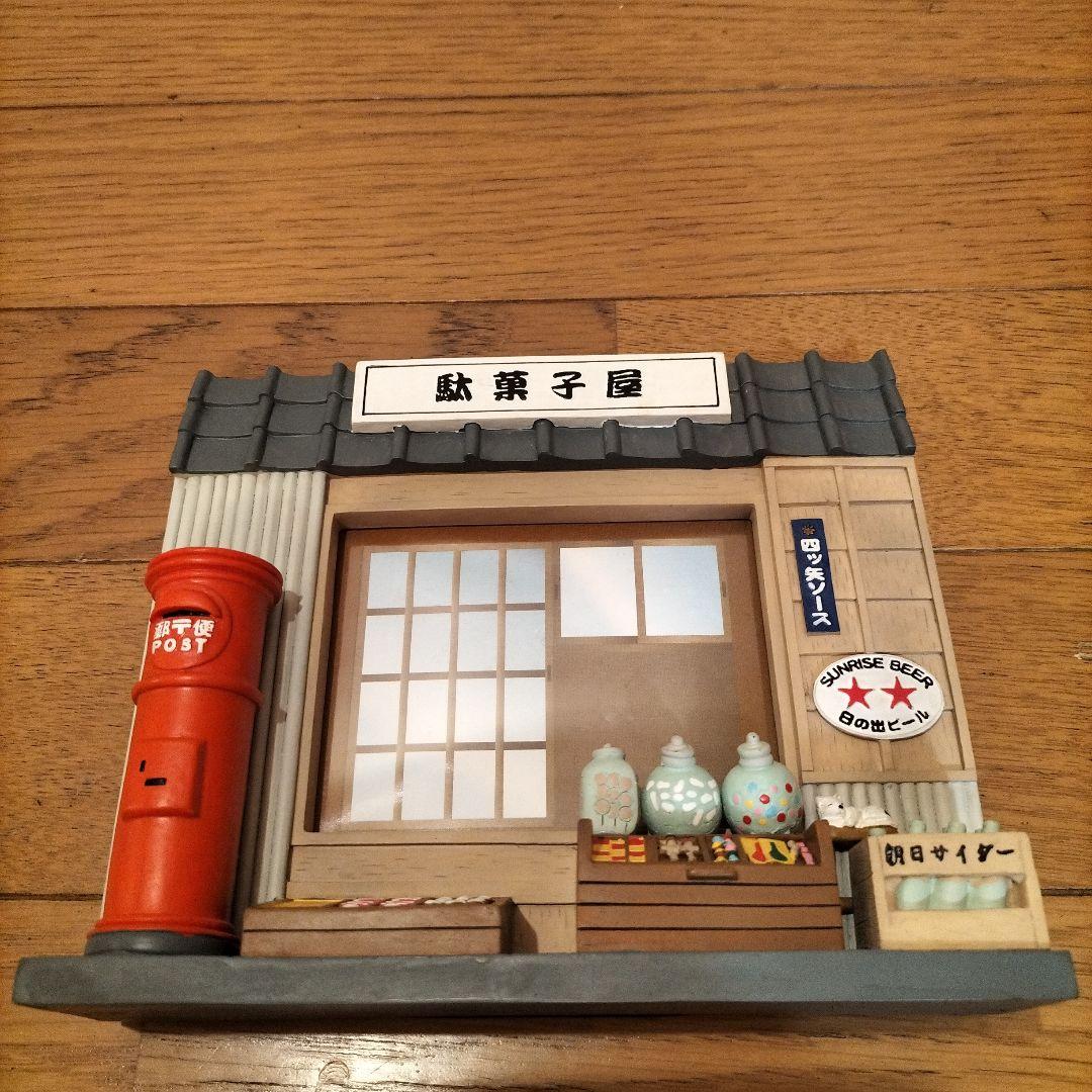 新品昭和レトロ　昔懐かし駄菓子屋お菓子屋お菓子菓子駄菓子フォトフレーム　写真立て