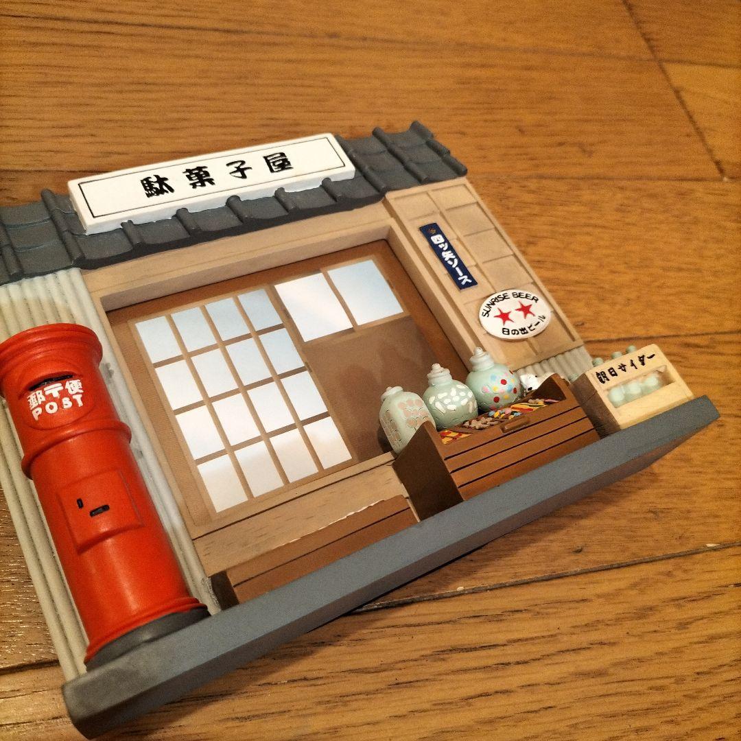 新品昭和レトロ　昔懐かし駄菓子屋お菓子屋お菓子菓子駄菓子フォトフレーム　写真立て