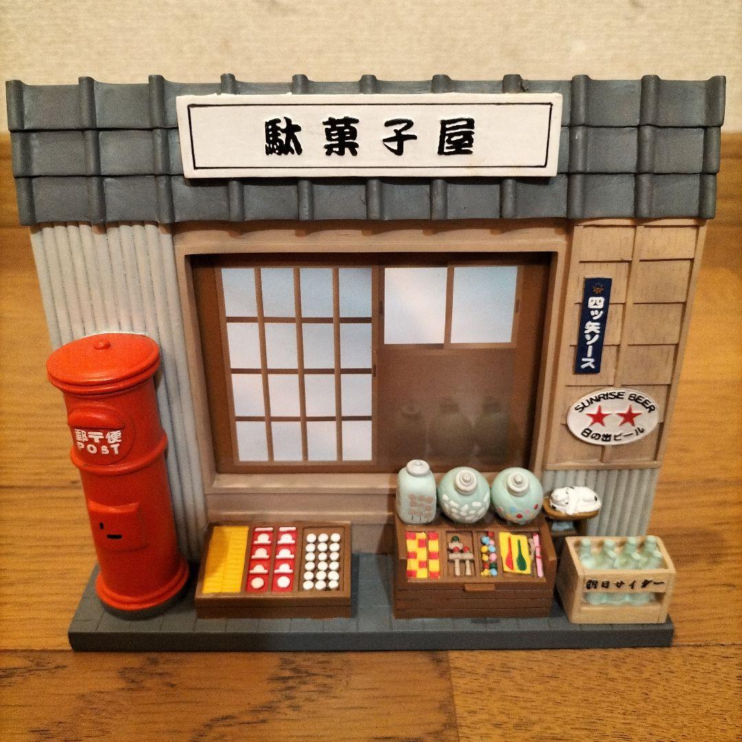新品昭和レトロ　昔懐かし駄菓子屋お菓子屋お菓子菓子駄菓子フォトフレーム　写真立て