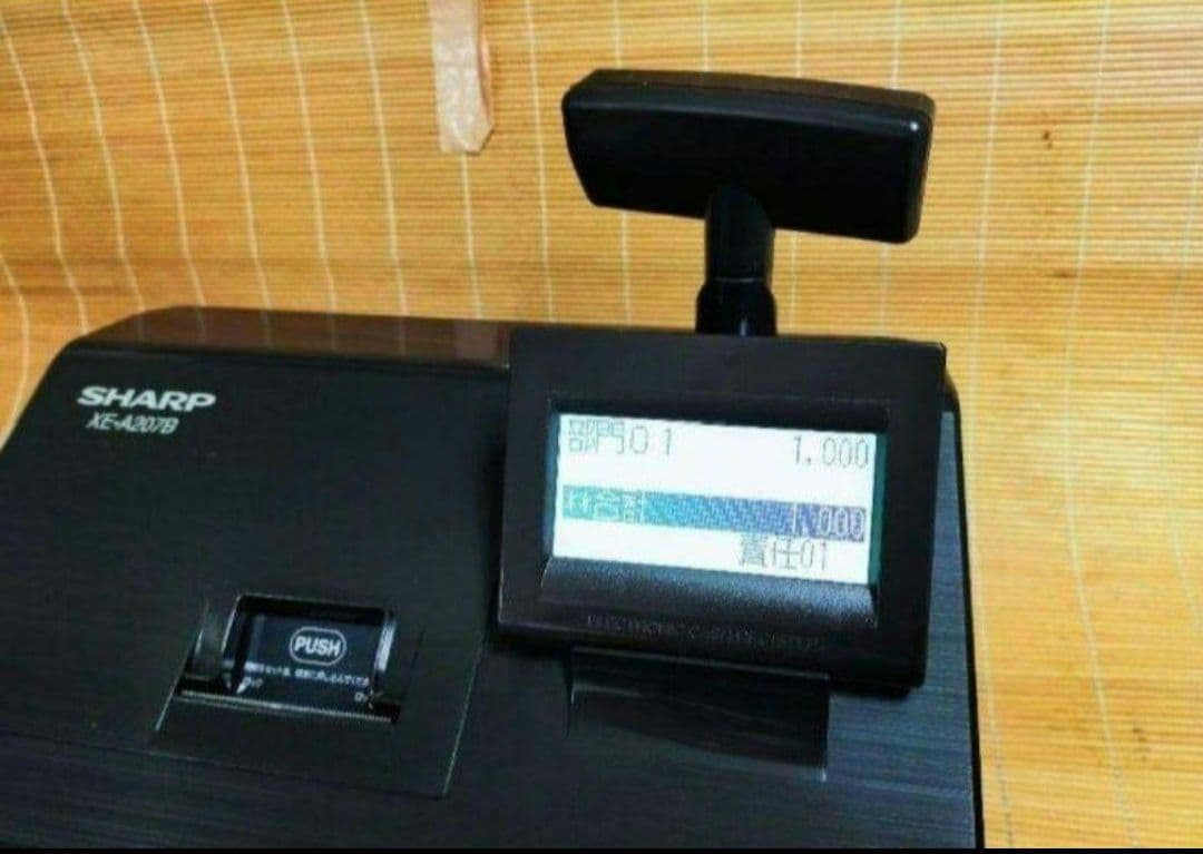 シャープレジスター　XE-A207　PC連携売上管理設定無料　702207