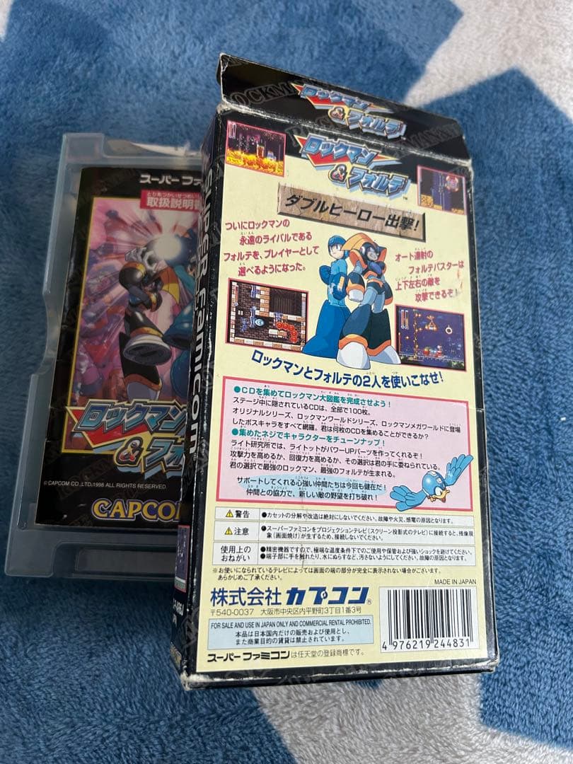 SFC ロックマン&フォルテ