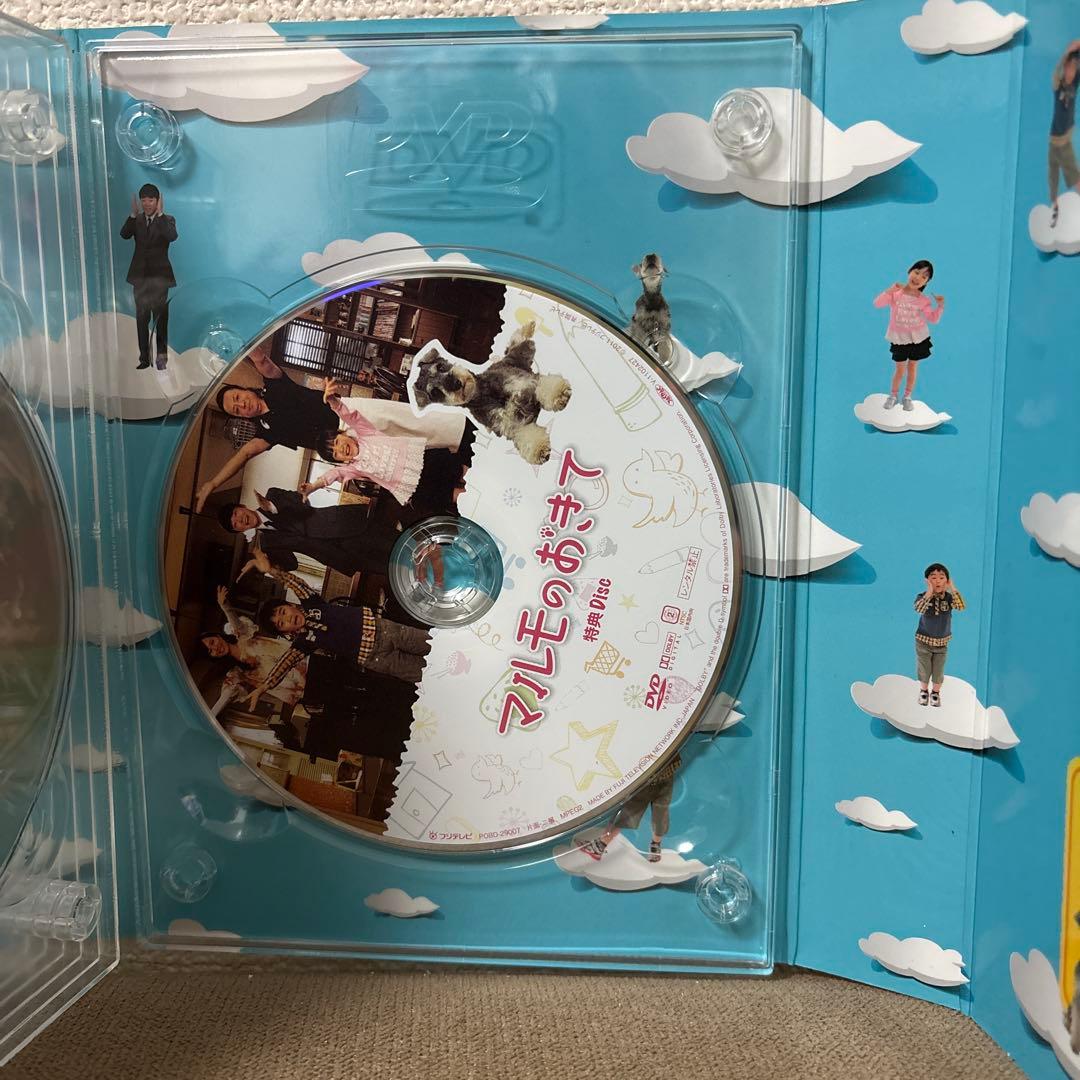 【最終値下】　ドラマ【マルモのおきて】DVD-BOX