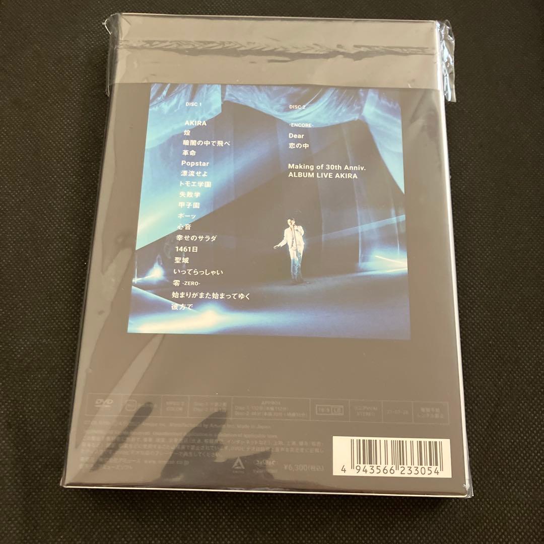 福山雅治 AKIRA Sunday, Dec.27, 2020 @ ONLINE