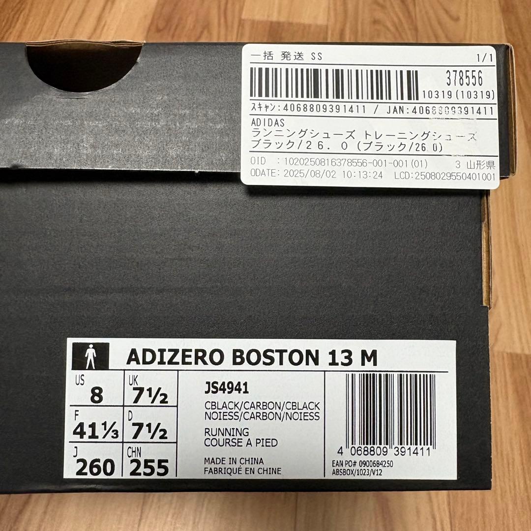 【26cm】adidas adizero boston 13