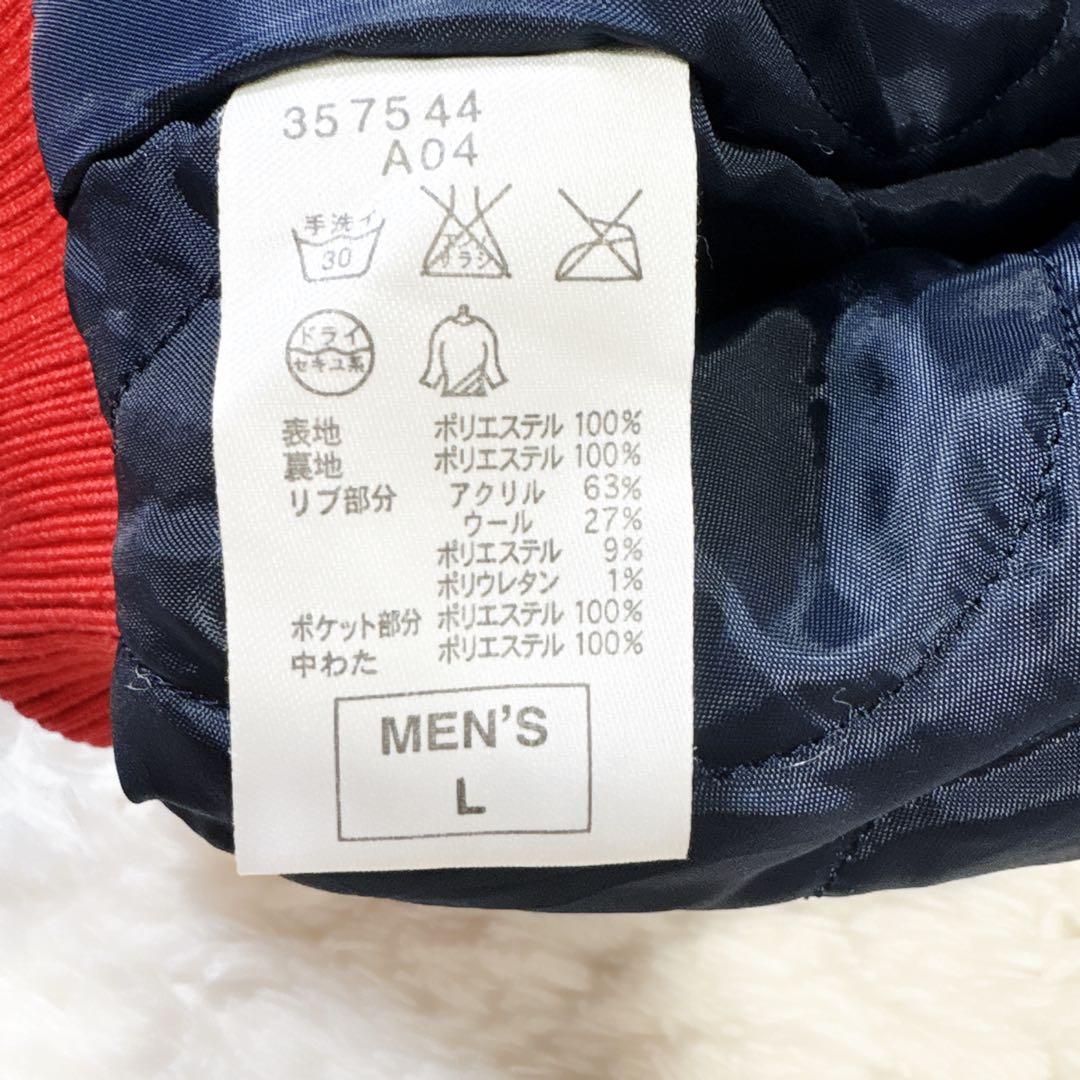 NIKE 90s 中綿ジャケット L 刺繍ロゴ ネイビー×レッド グラコン 配色