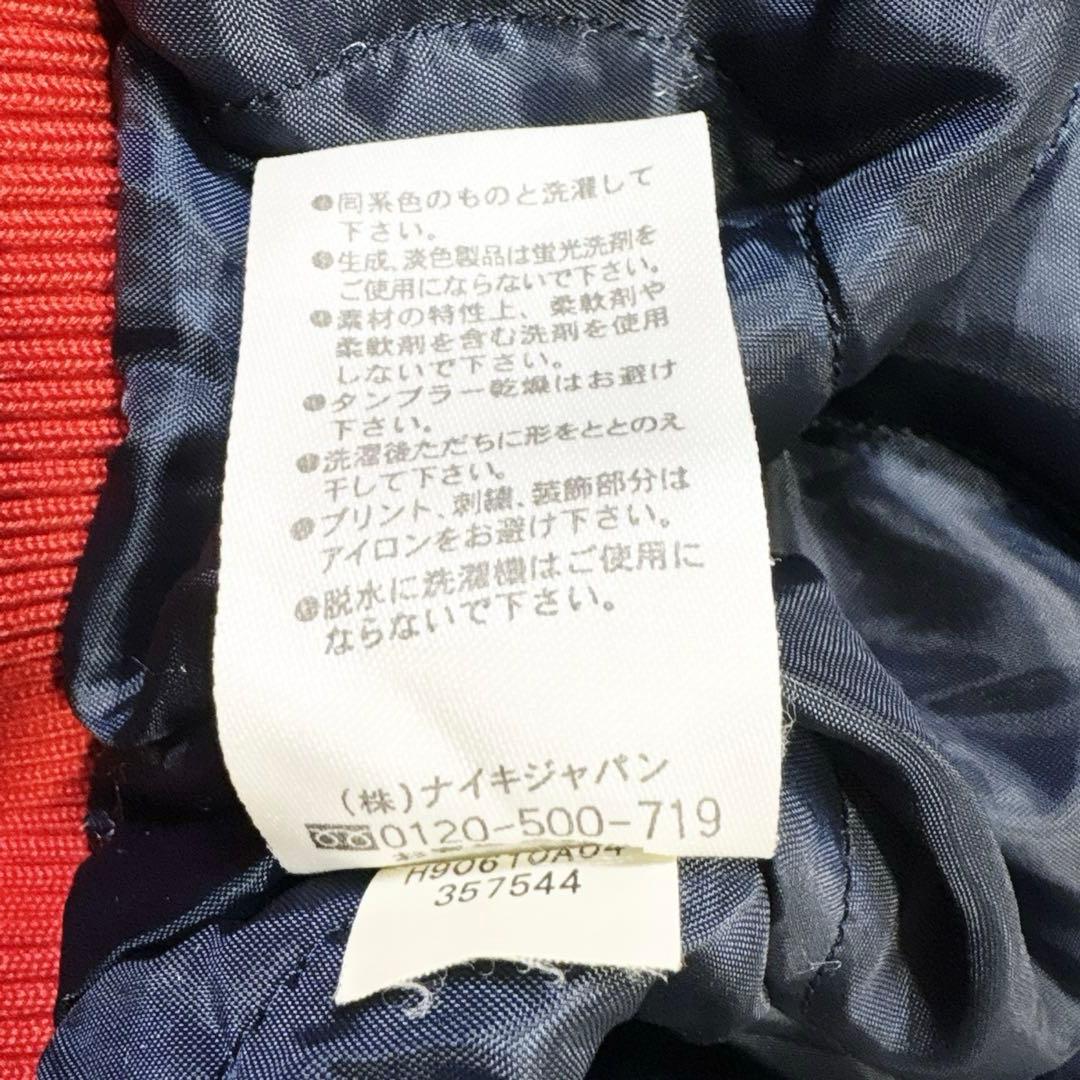 NIKE 90s 中綿ジャケット L 刺繍ロゴ ネイビー×レッド グラコン 配色