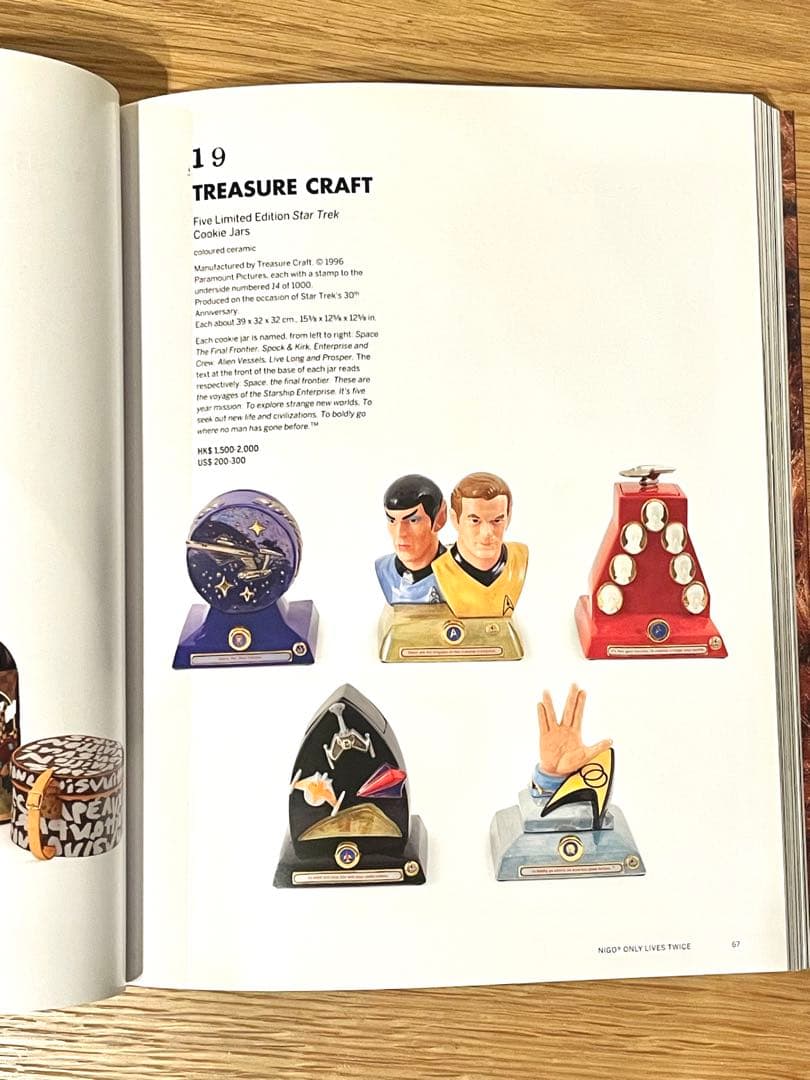 【希少】Sotheby's NIGO ONLY LIVES TWICE 図録