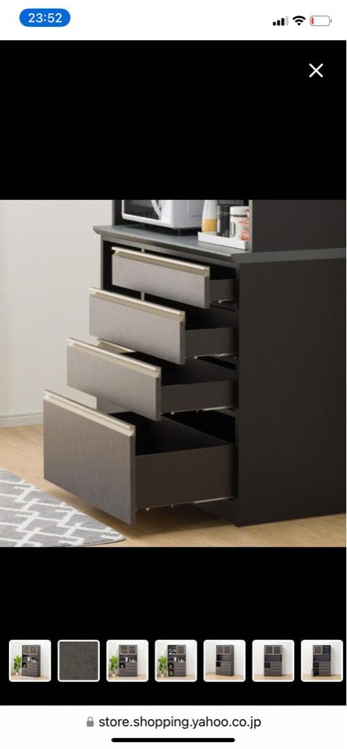 ニトリ食器棚キッチンボード