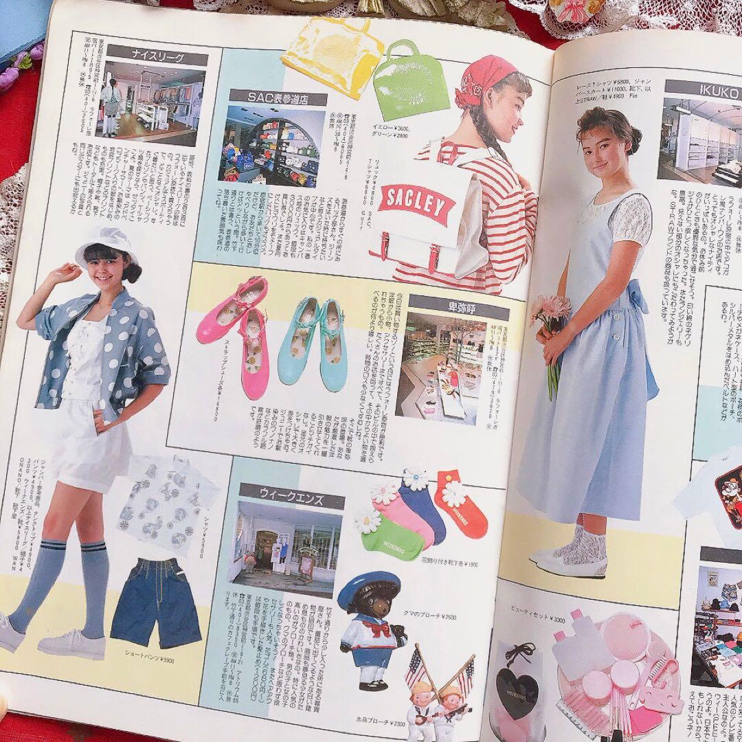 Junie ジュニー 1988年8月号 鎌倉書房♡ジェーンマープル オリーブ少女