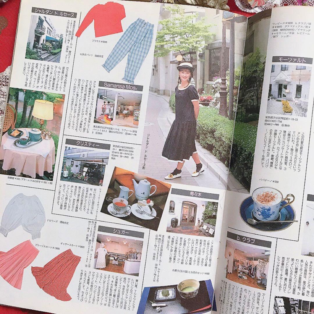 Junie ジュニー 1988年8月号 鎌倉書房♡ジェーンマープル オリーブ少女