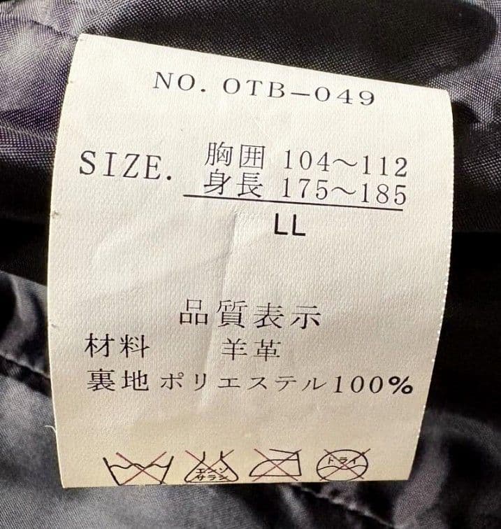 専用★サファリオム メンズ 本革 レザー ライダース ジャケット 黒 ＬＬ 中古