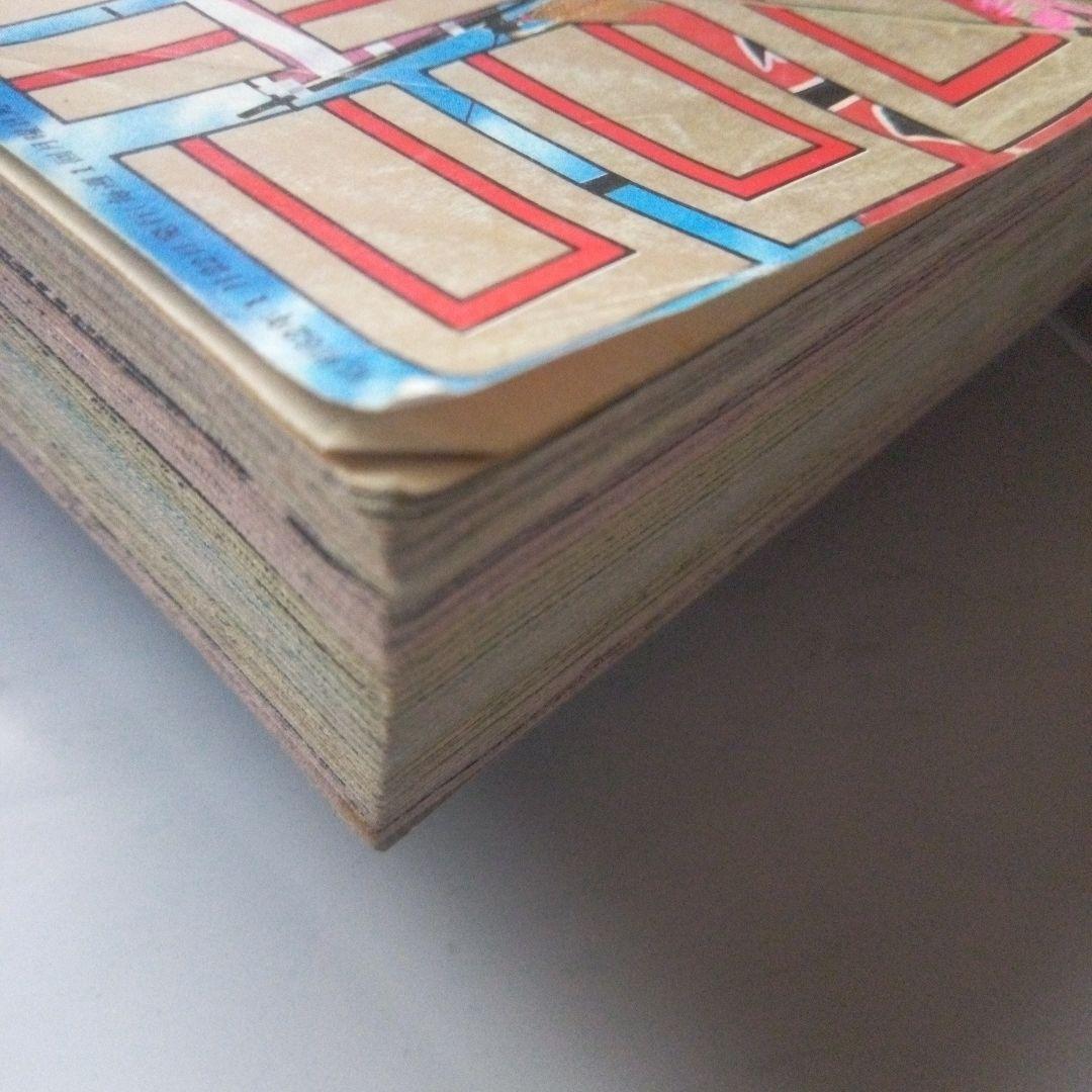 週刊少年ジャンプ1987年6号ドラゴンボール巻頭カラー