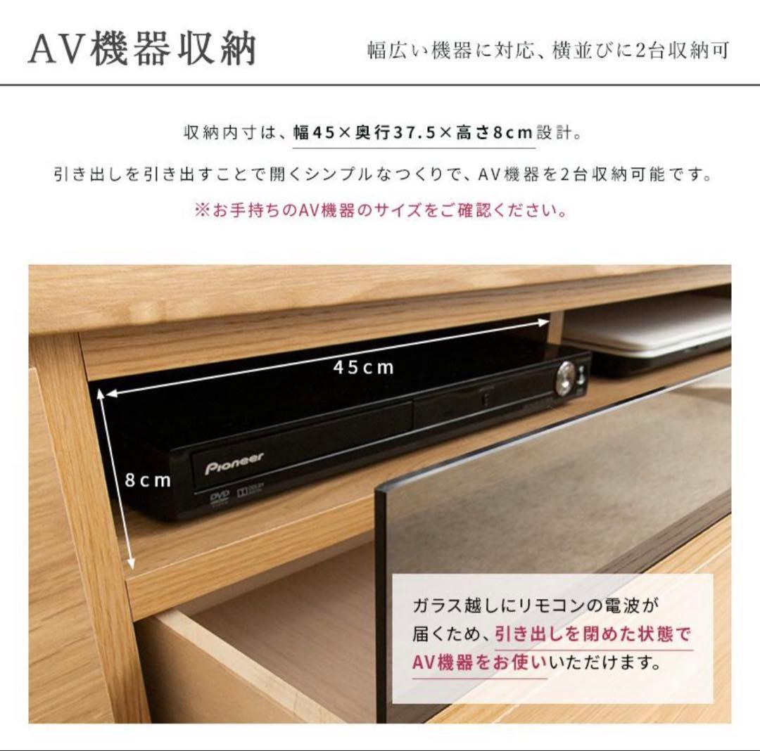 テレビ台 国産 180cm 完成品 テレビボード テレビラック ローボード TV