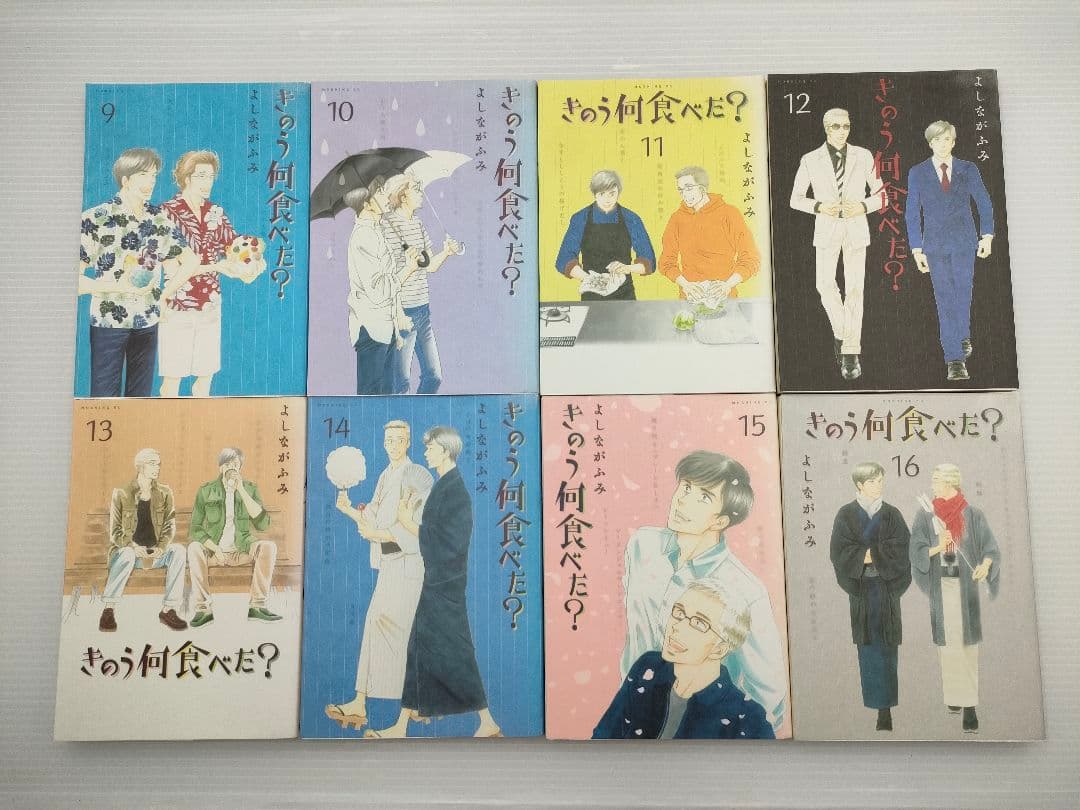 【即日匿名発送】きのう何食べた？　1〜23巻　よしながふみ