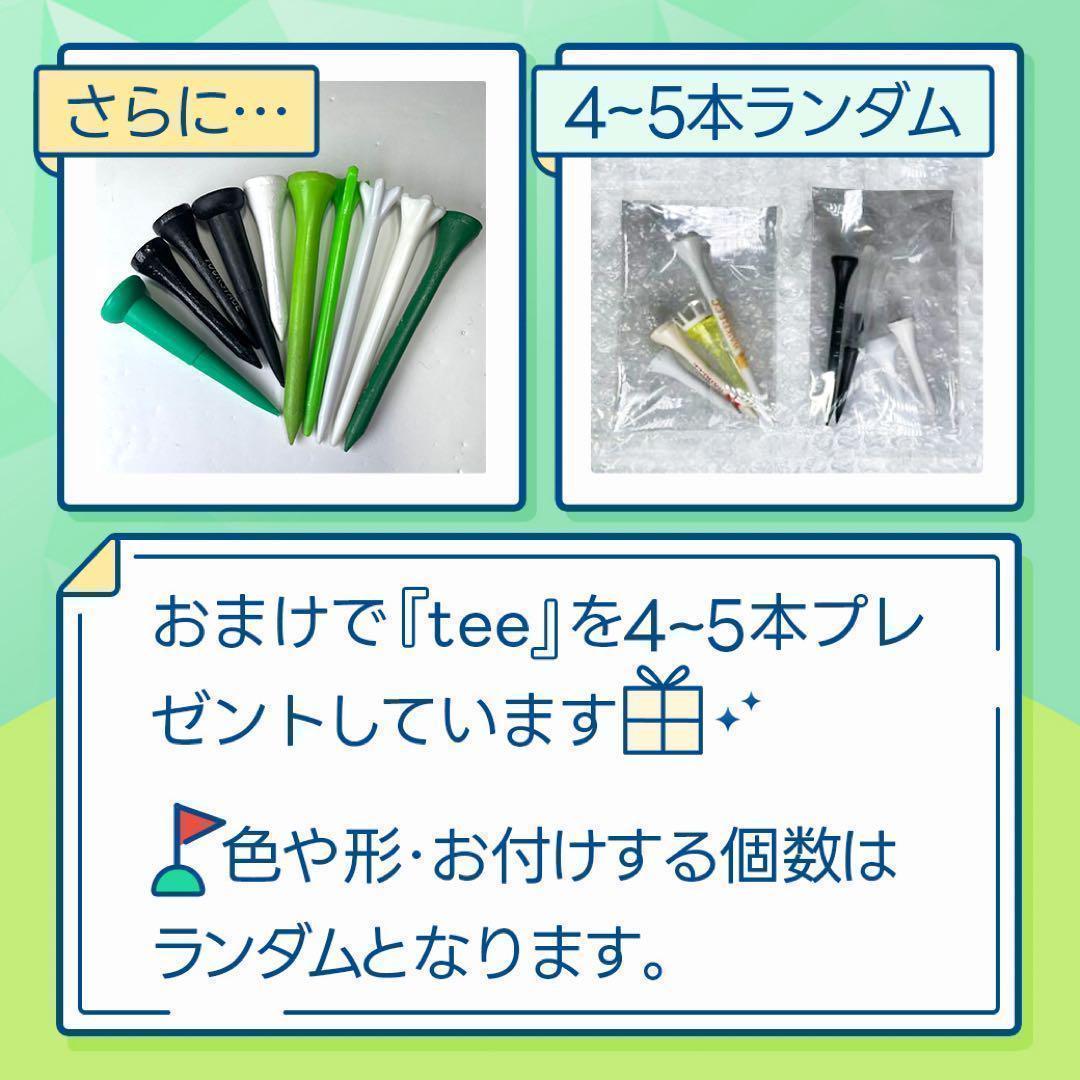 ロストボール ブリジストン bxs ツアーb Sランク 54 20球 おまけ付