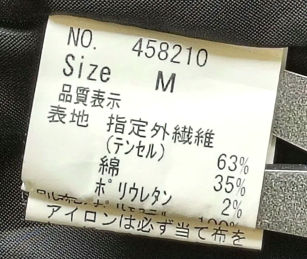 ❤BPN　ブラックピースナウ✨希少品　ジャケットコート　ゴスロリ　ゴスパンク　M