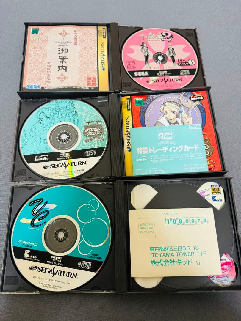 ☆空箱含む☆SEGASATURN ケースまとめ売り