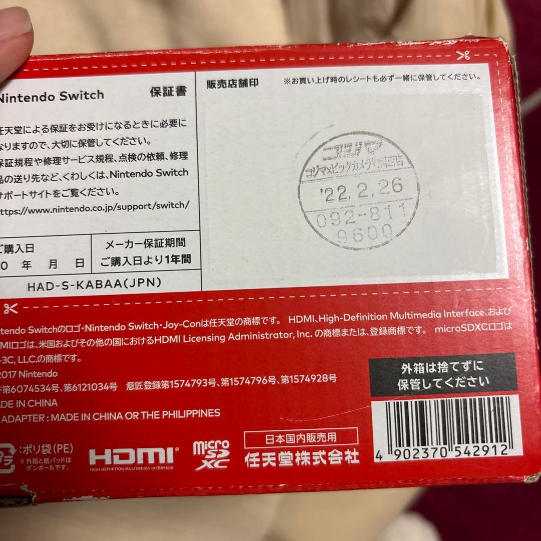 Nintendo Switch 本体 赤・青 Joy-Con