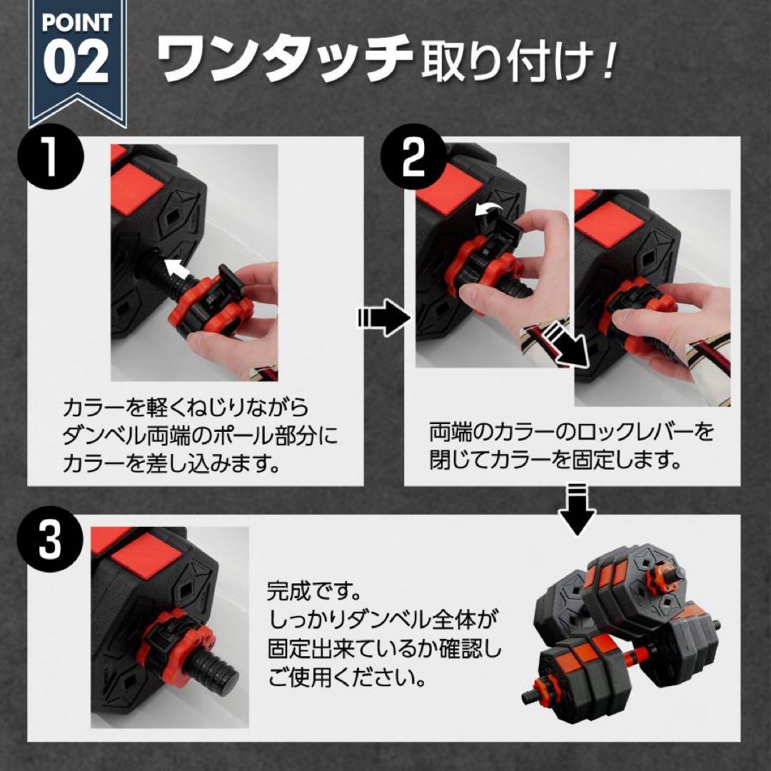 【新品】ダンベル 八角 可変式 20kg 2セット 3way 多機能 バーベル