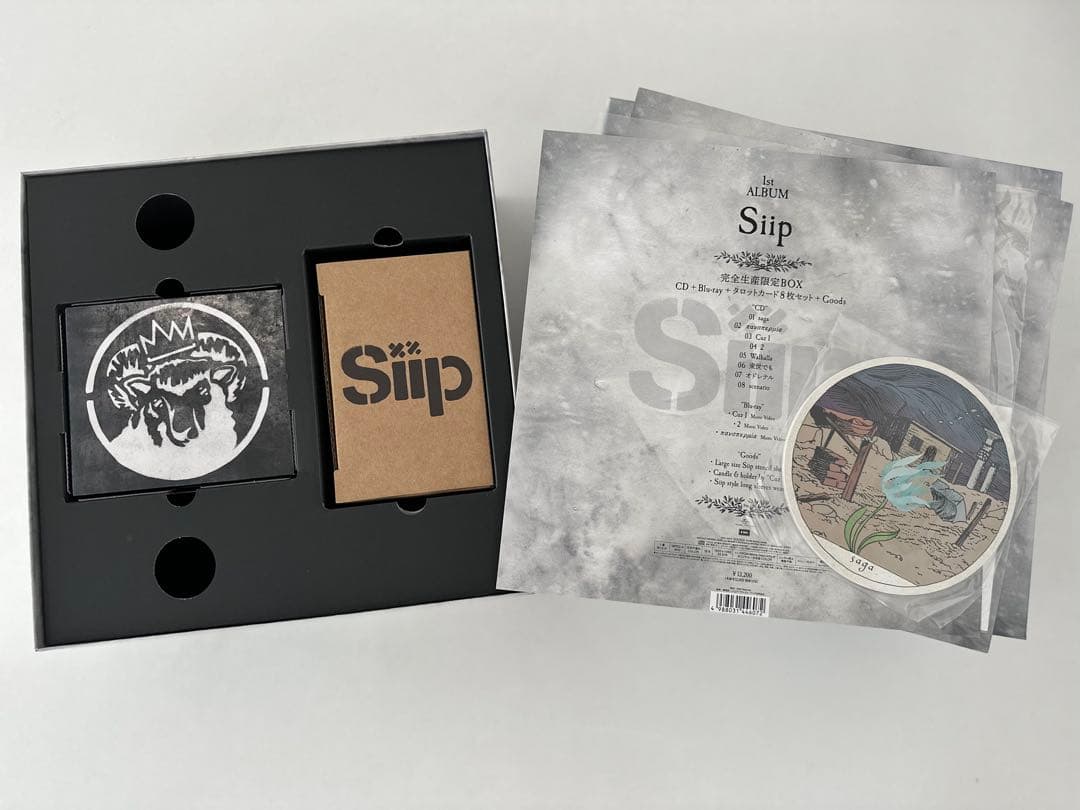siip 1st Album 初回生産限定盤