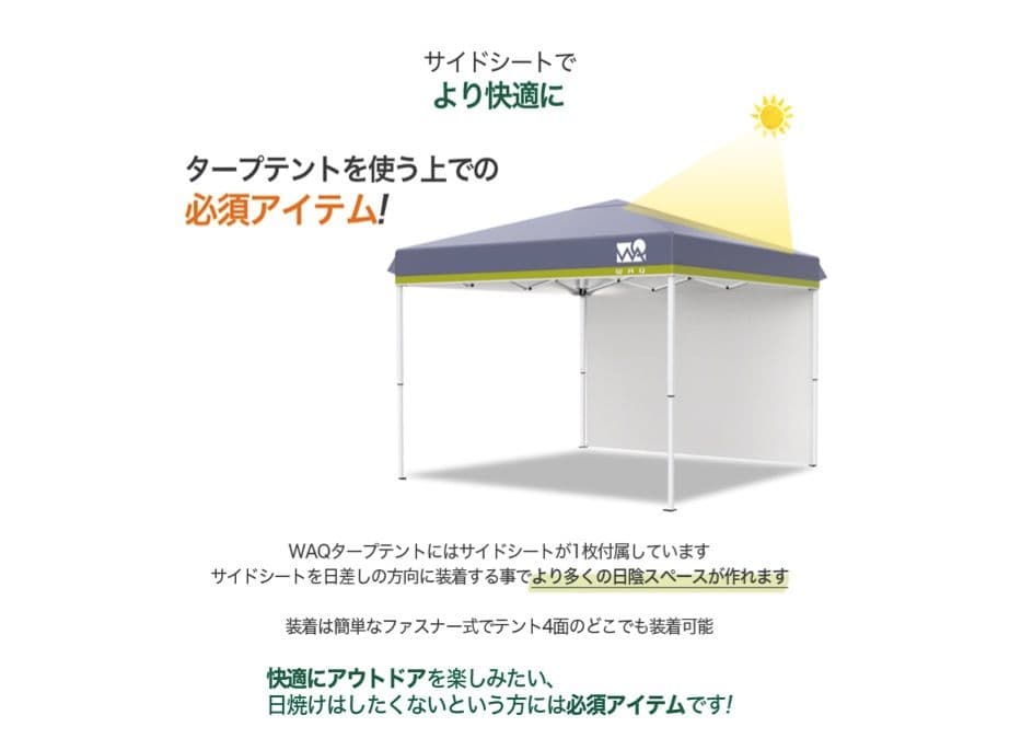 WAQタープテント　タープテント 収納ケースのみ
