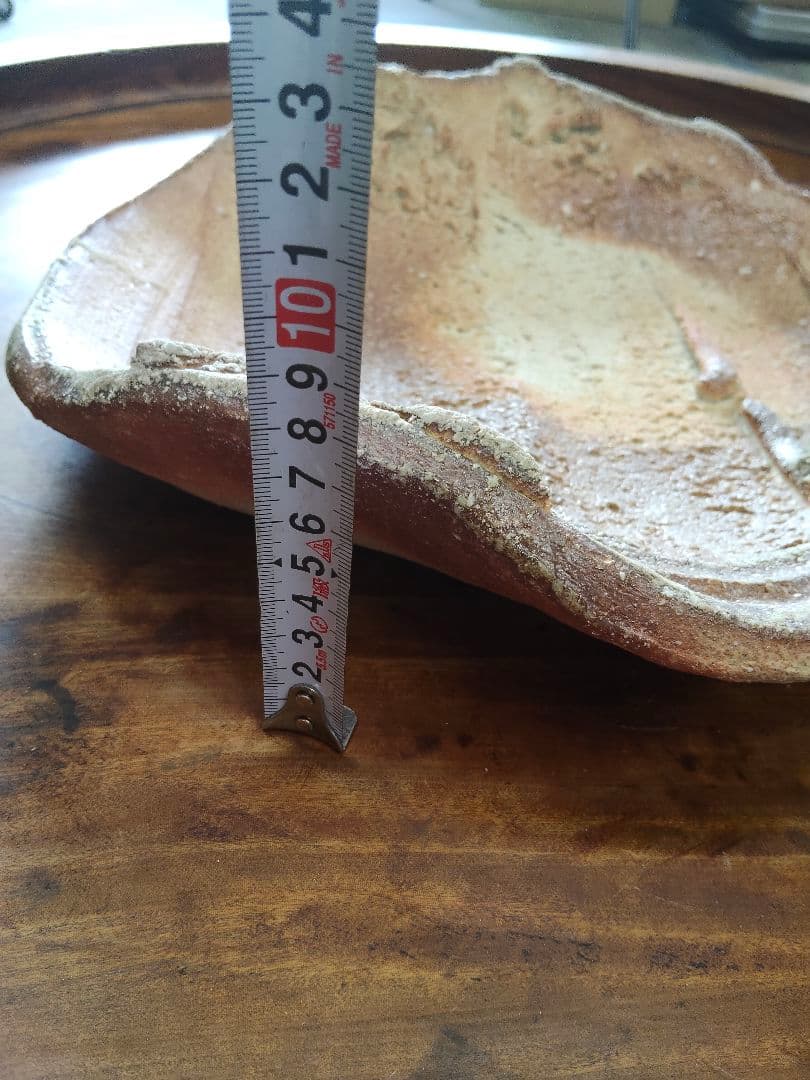 備前焼 変形大皿 大皿 作家 印