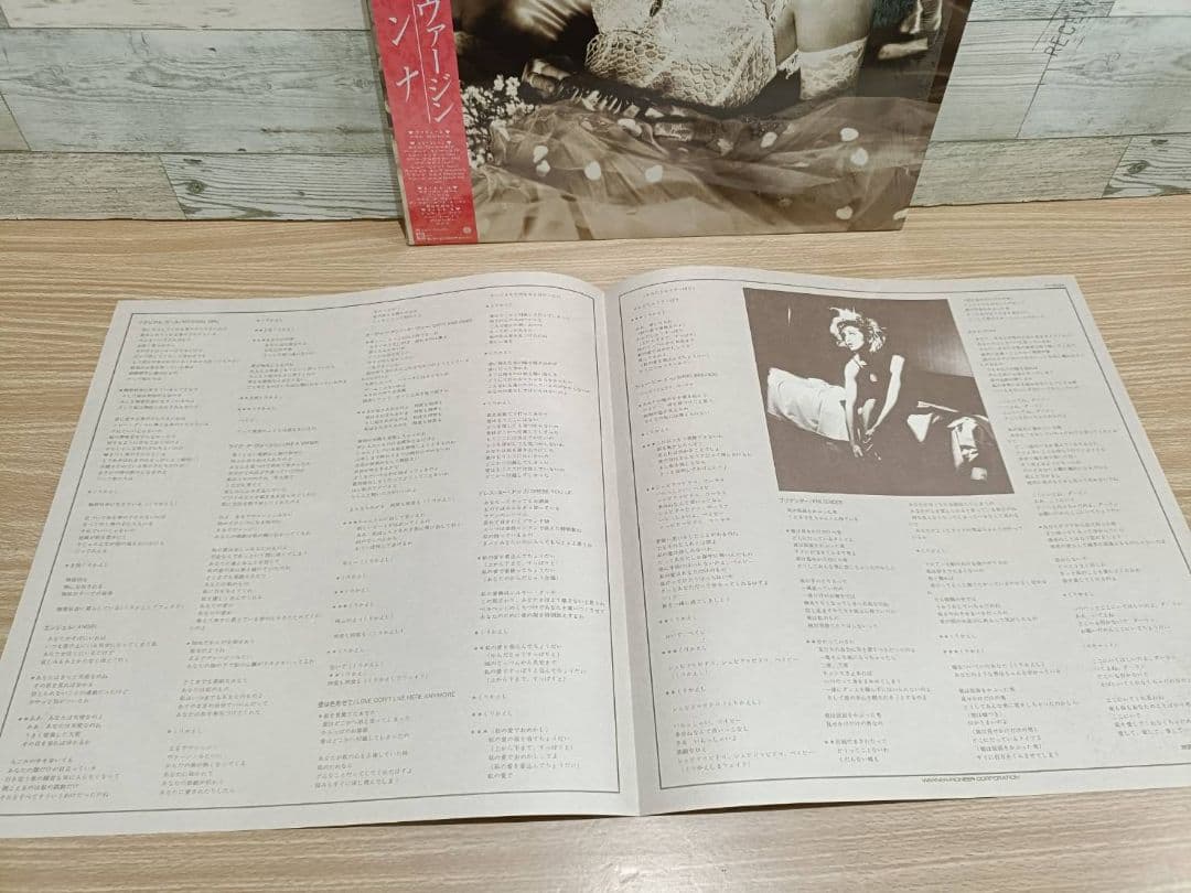 マドンナ 12インチレコード 6枚まとめ売り