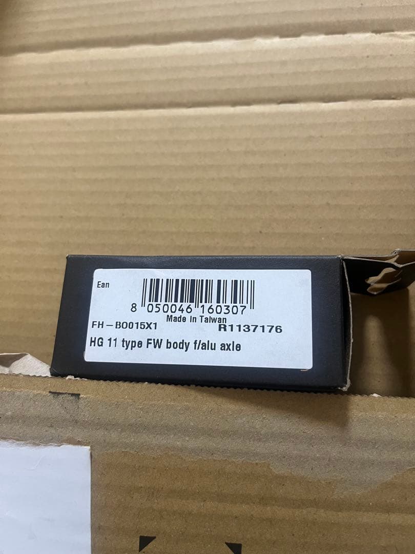 Campagnolo FH-BO015X1 フリーボディ